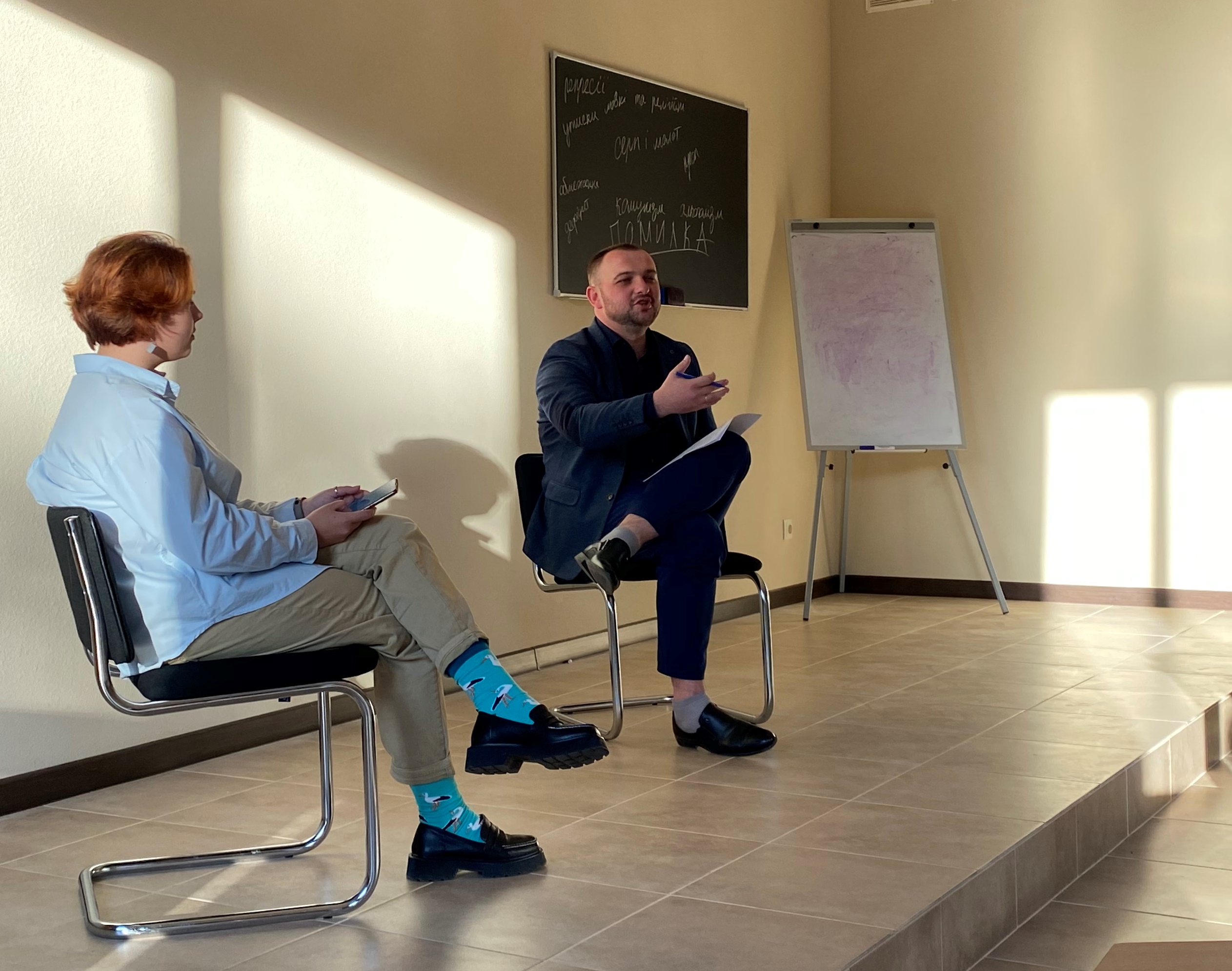 Відверта розмова